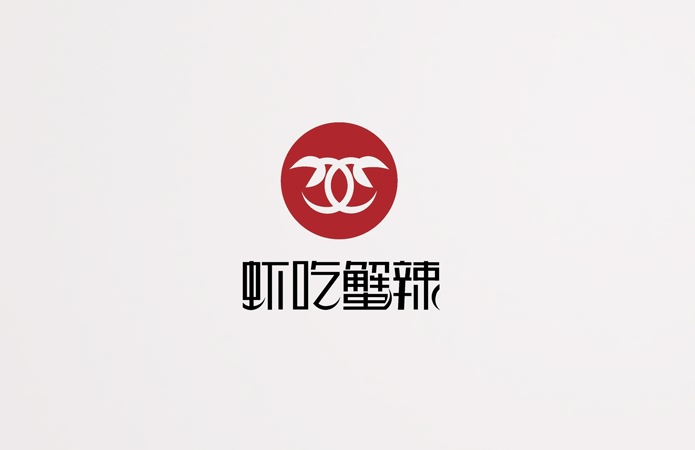 乌鲁木齐虾吃蟹辣餐饮品牌标志设计-美无画品牌设计出品