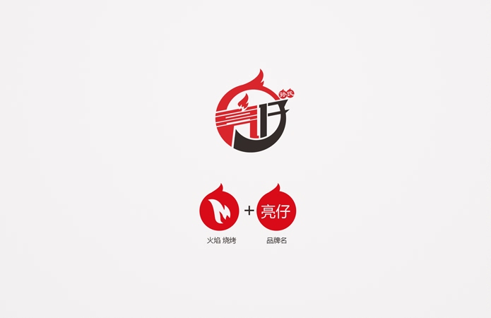 克拉玛依孙氏亮仔餐饮名店logo设计-美无画品牌设计出品