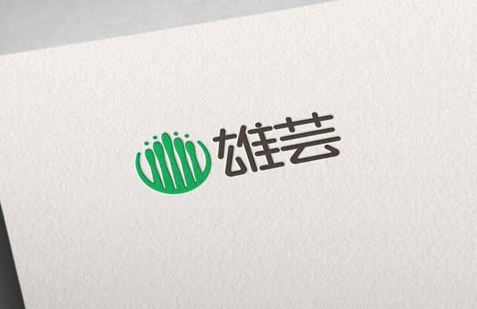 碧禾源农业开发公司“雄芸”品牌标志设计-美无画品牌设计出品