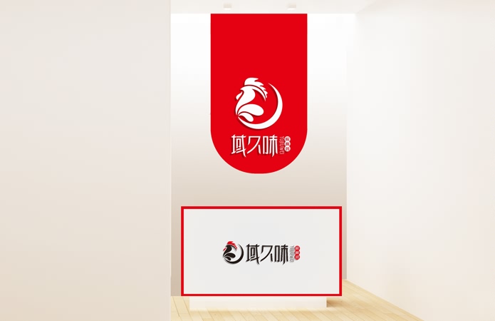 新疆域久味椒麻鸡餐饮品牌VI设计-美无画设计出品