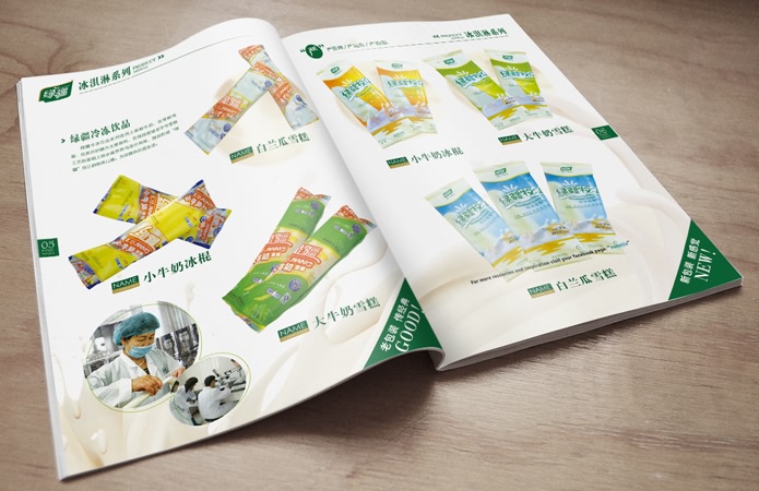 新疆绿草原肉禽食品有限公司画册设计-美无画品牌设计出品